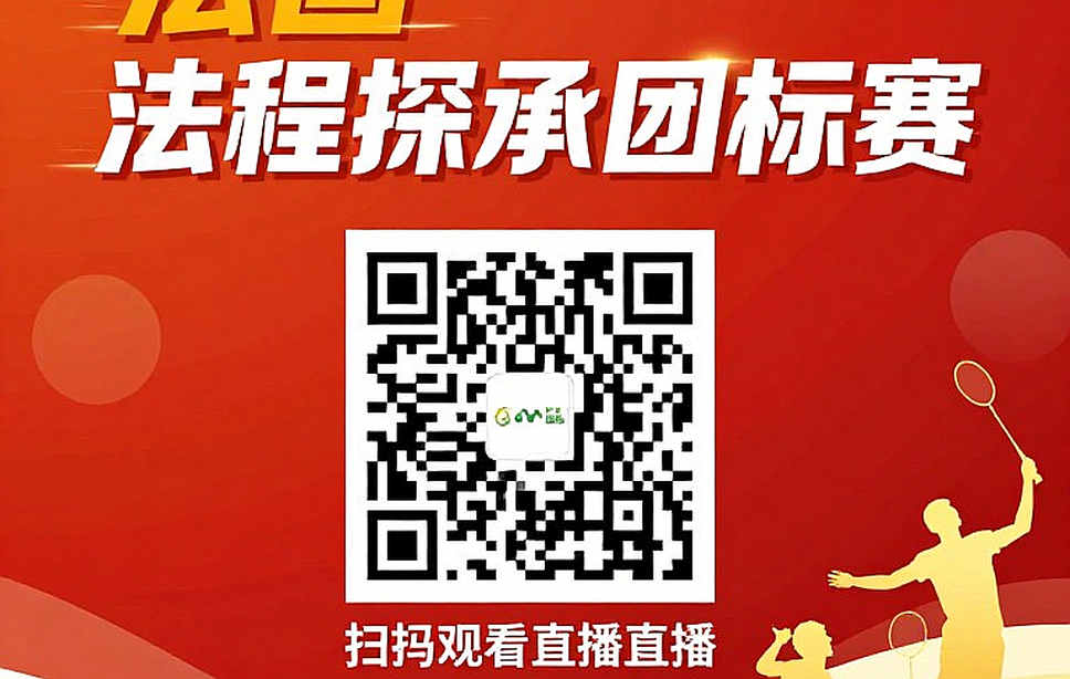 Asian Games 2026: Đội tuyển cầu lông nữ Ấn Độ dừng bước ở tứ kết trước Nhật Bản – Khi chiều sâu đội hình đánh bại ngôi sao đơn độc