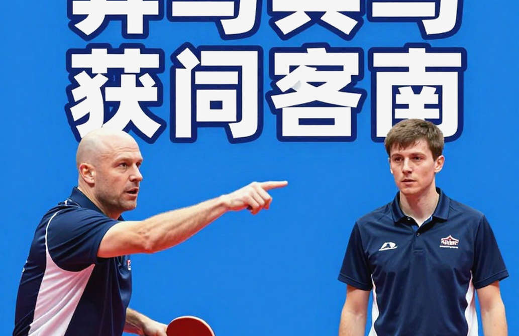 Ba năm, không phải ba tháng: cách hệ thống WTT định hình đường cong trưởng thành của tay vợt bóng bàn trẻ