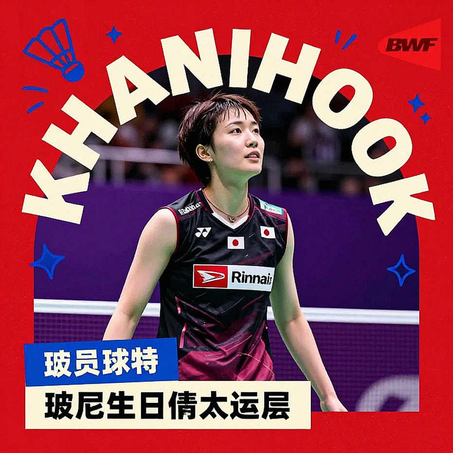 Tanvi Patri vô địch U17 châu Á 2026 tại Thành Đô: đọc lại ba ván quyết định